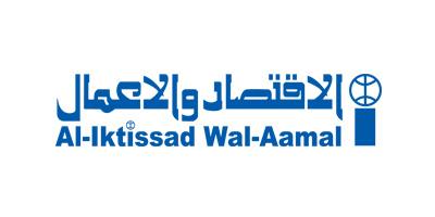 Al-Iktissad Wal-Aamal